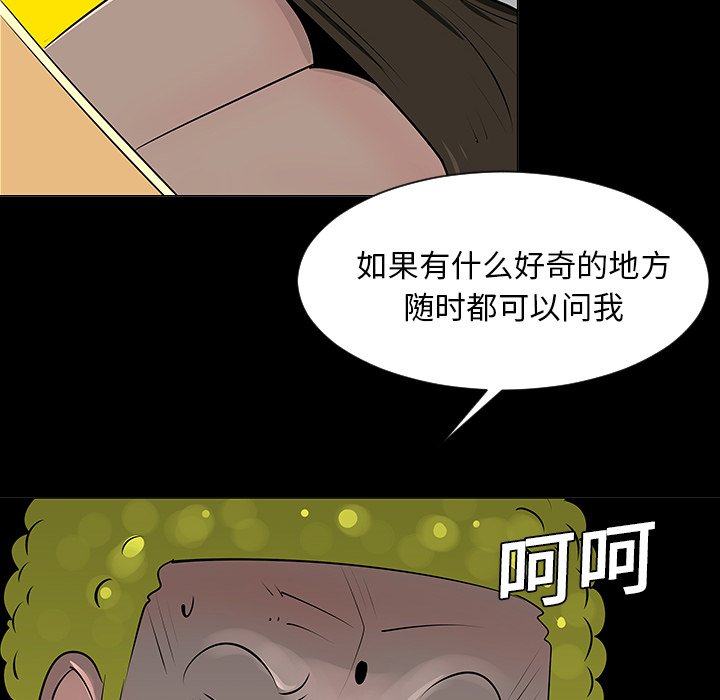 第7話 - 第56张