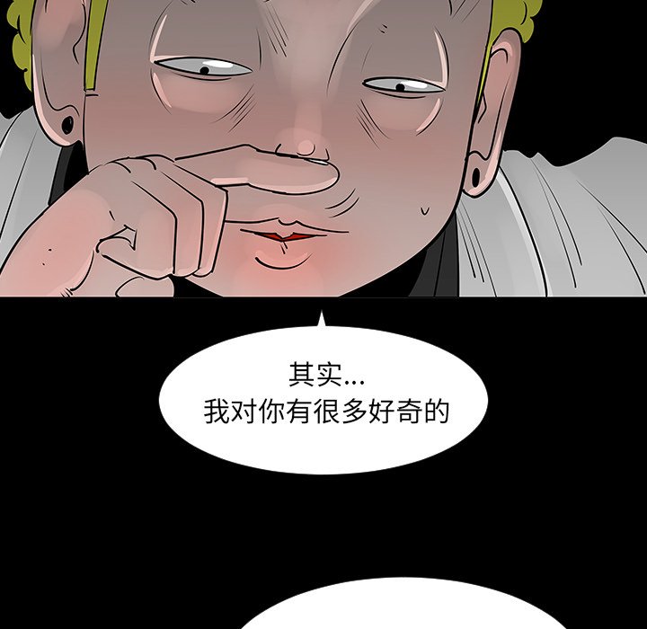 第7話 - 第57张