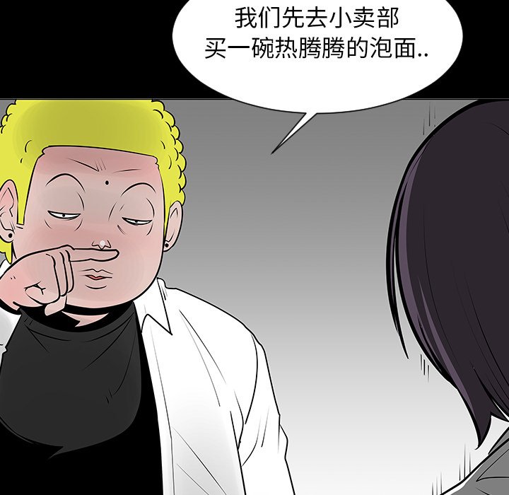 第7話 - 第58张