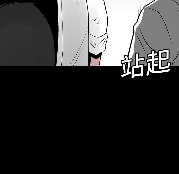 第7話 - 第59张
