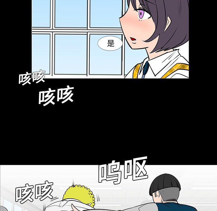 第7話 - 第6张
