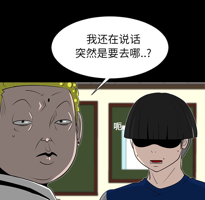 第7話 - 第61张