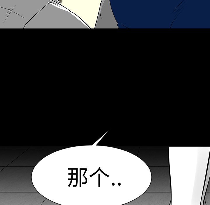 第7話 - 第62张