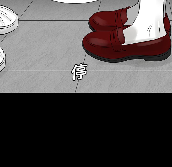 第7話 - 第63张