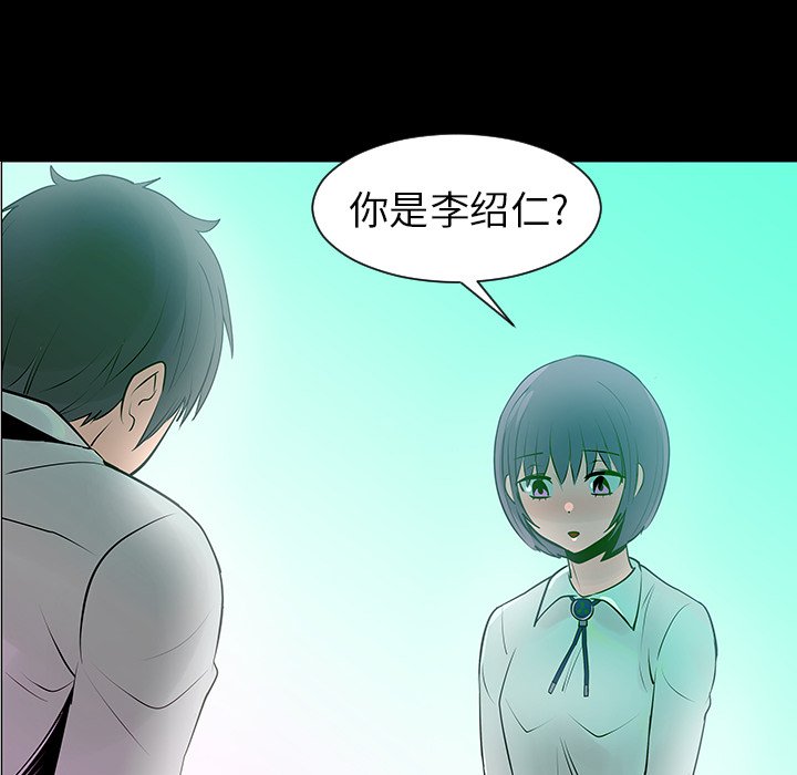 第7話 - 第64张
