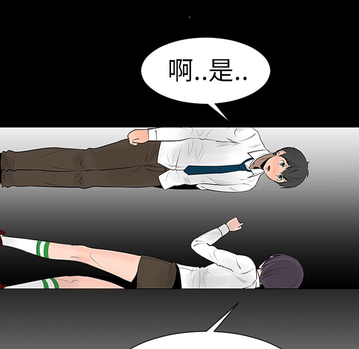 第7話 - 第66张
