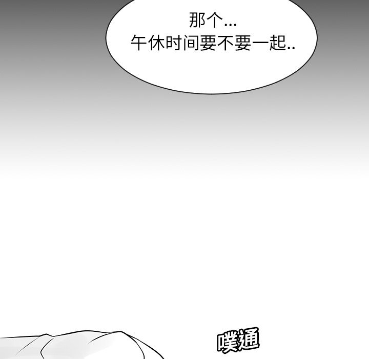 第7話 - 第67张