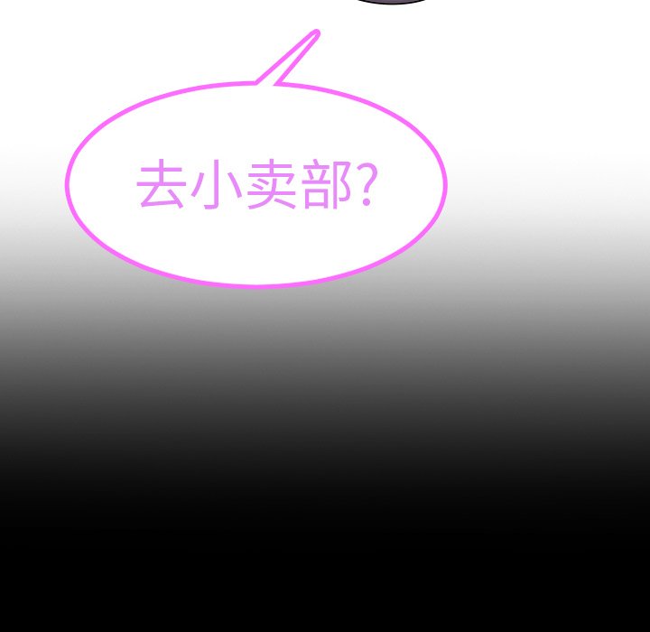 第7話 - 第69张