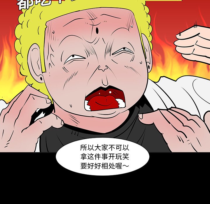 第7話 - 第8张