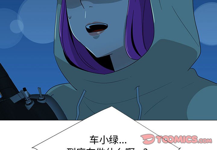 第70話 - 第1张