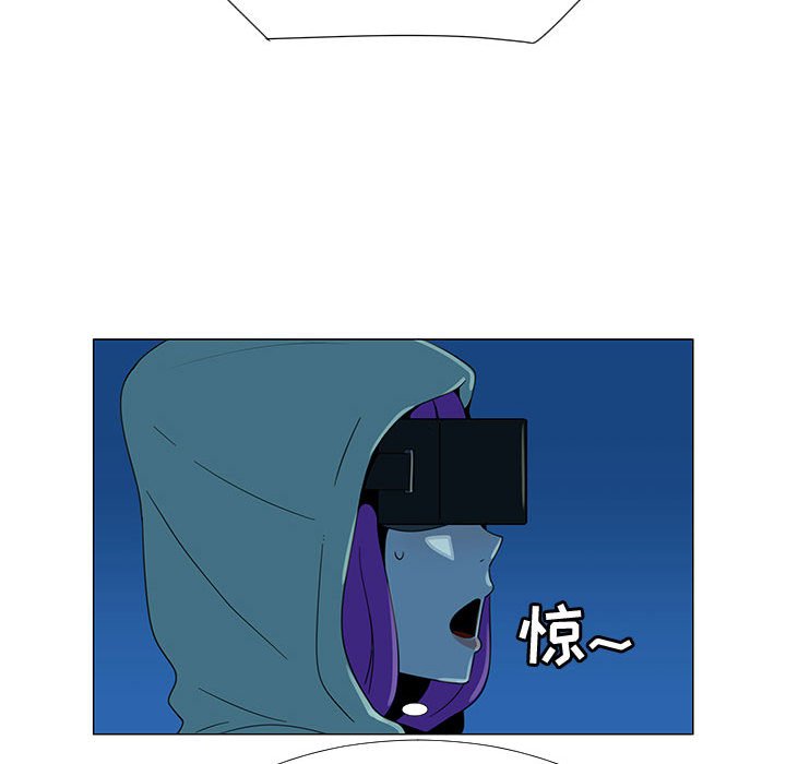 第70話 - 第10张