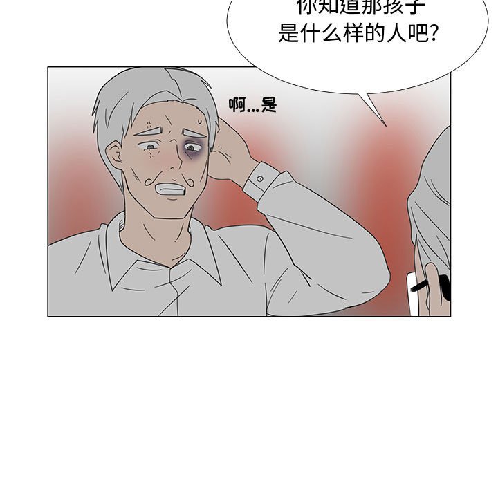 第70話 - 第100张