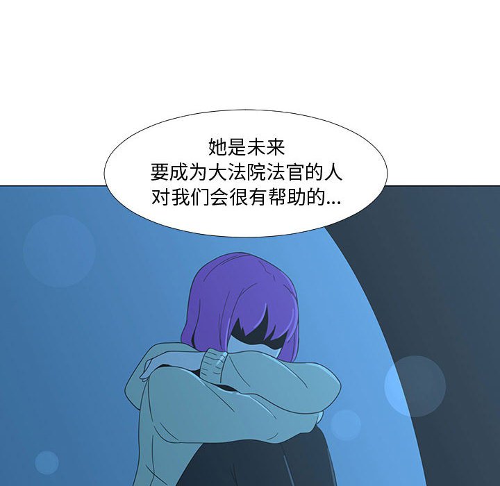 第70話 - 第101张