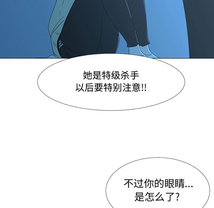 第70話 - 第102张