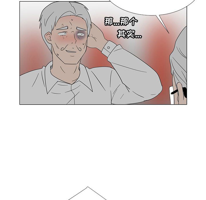 第70話 - 第103张