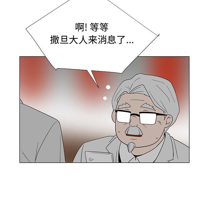 第70話 - 第104张