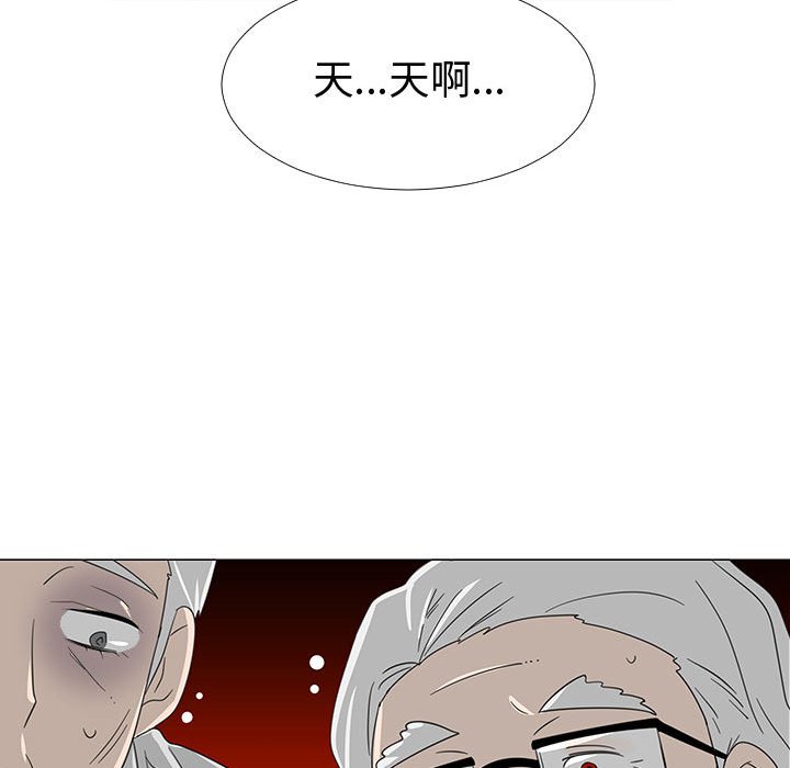 第70話 - 第106张