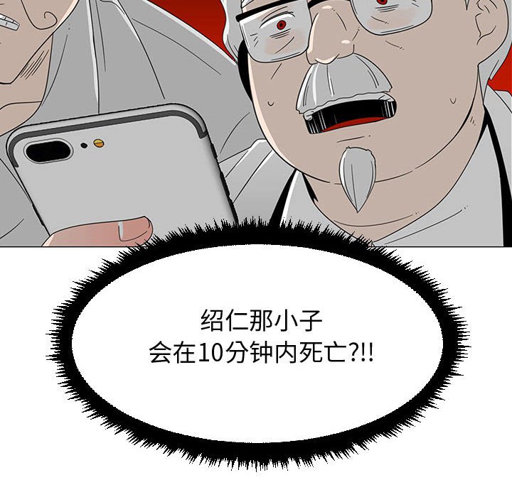 第70話 - 第107张