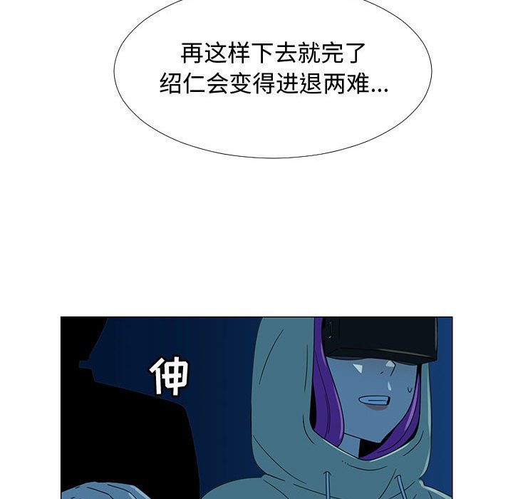 第70話 - 第11张