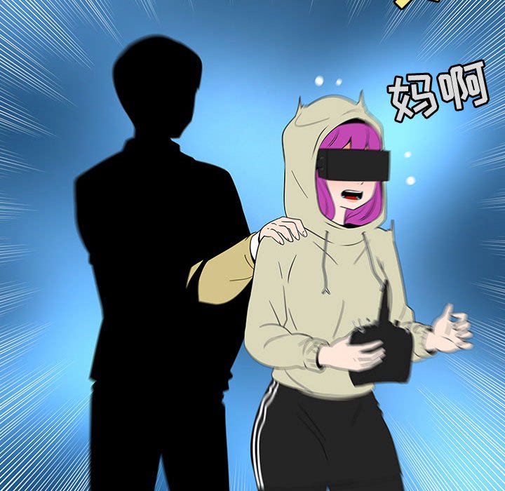 第70話 - 第13张