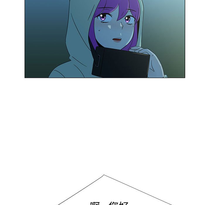 第70話 - 第15张