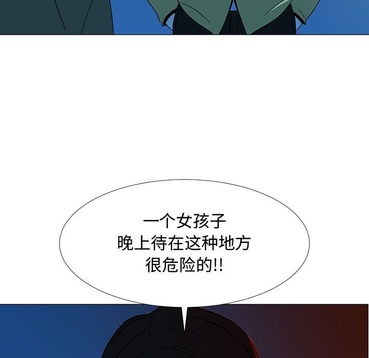 第70話 - 第17张