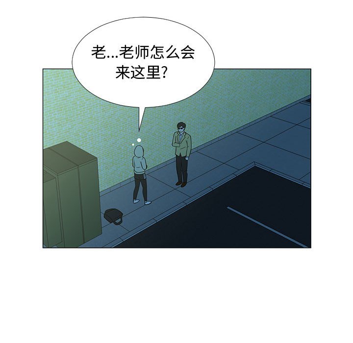 第70話 - 第19张