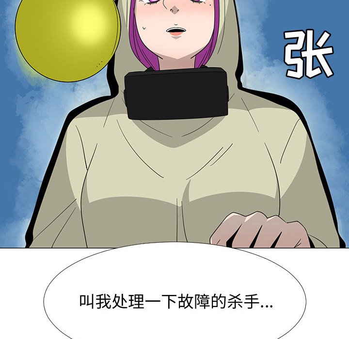 第70話 - 第22张