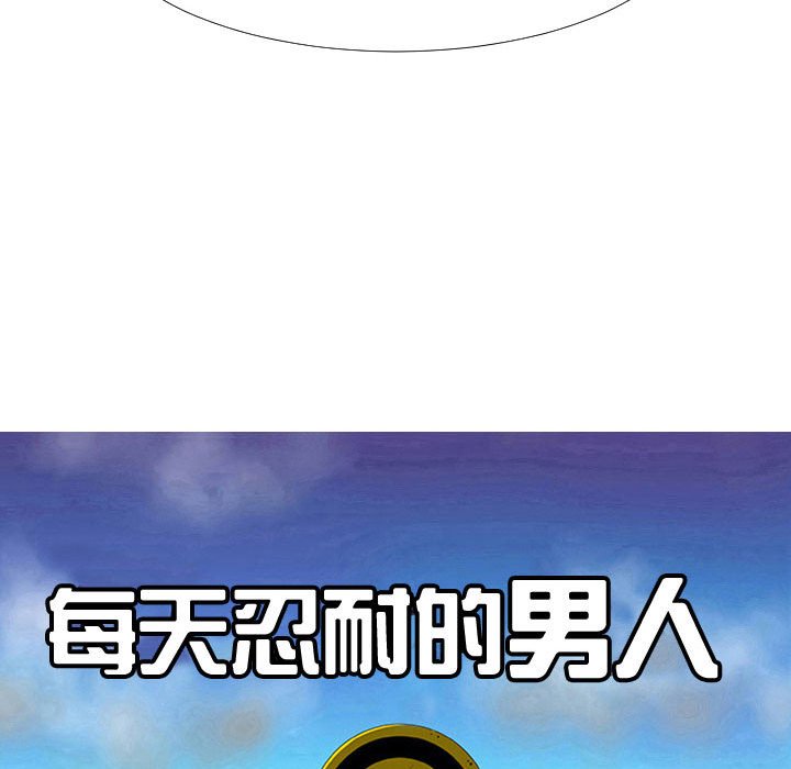 第70話 - 第23张