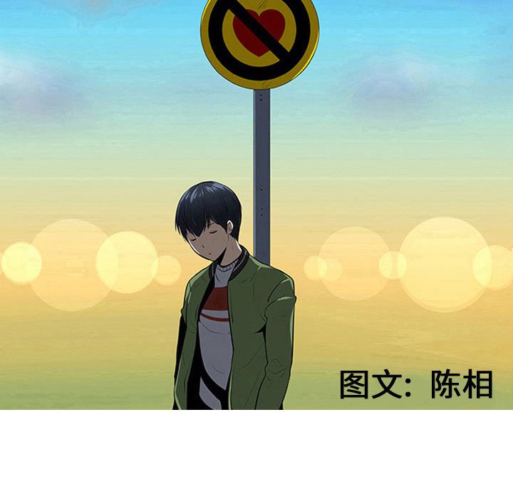 第70話 - 第24张