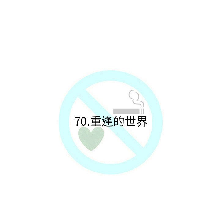 第70話 - 第25张