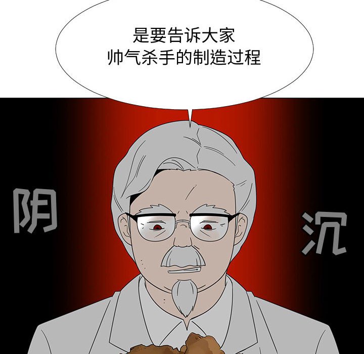 第70話 - 第29张