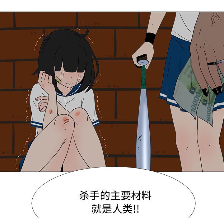 第70話 - 第31张