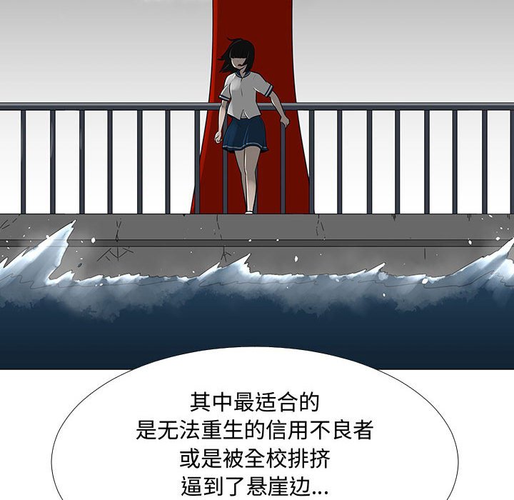 第70話 - 第33张