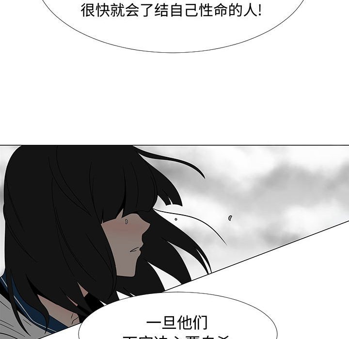 第70話 - 第34张