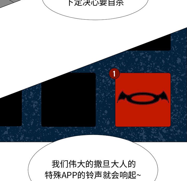 第70話 - 第35张