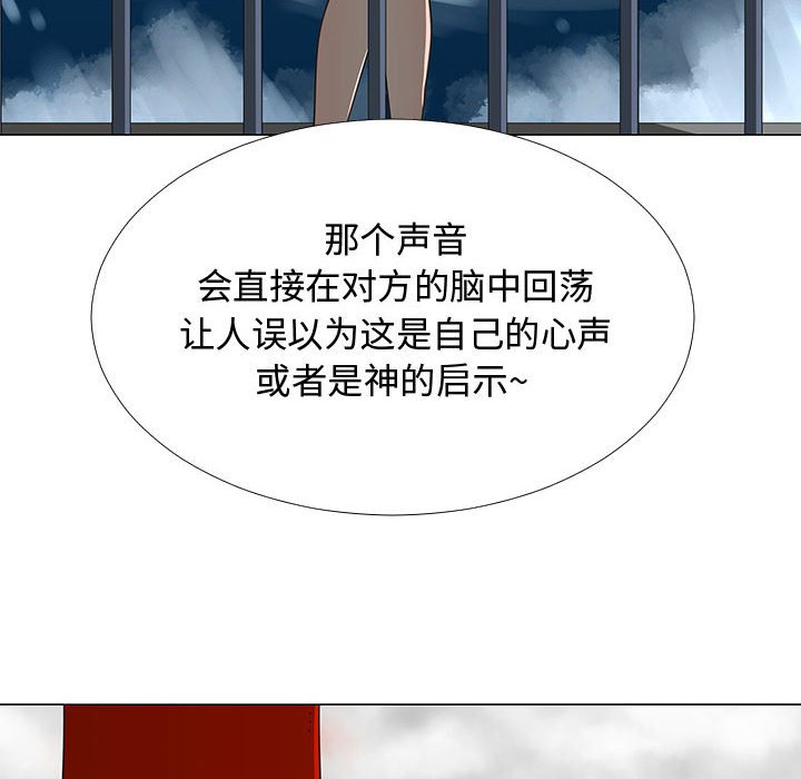 第70話 - 第39张
