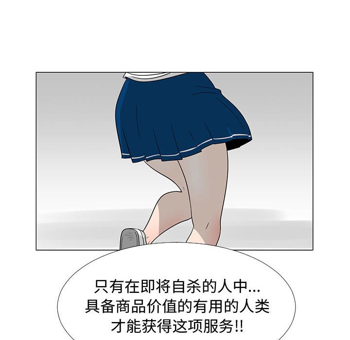 第70話 - 第41张