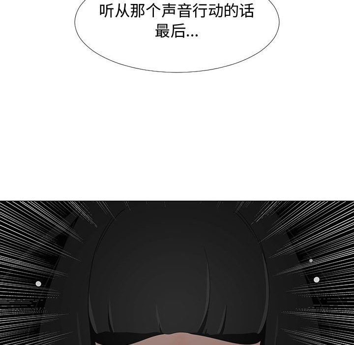 第70話 - 第43张