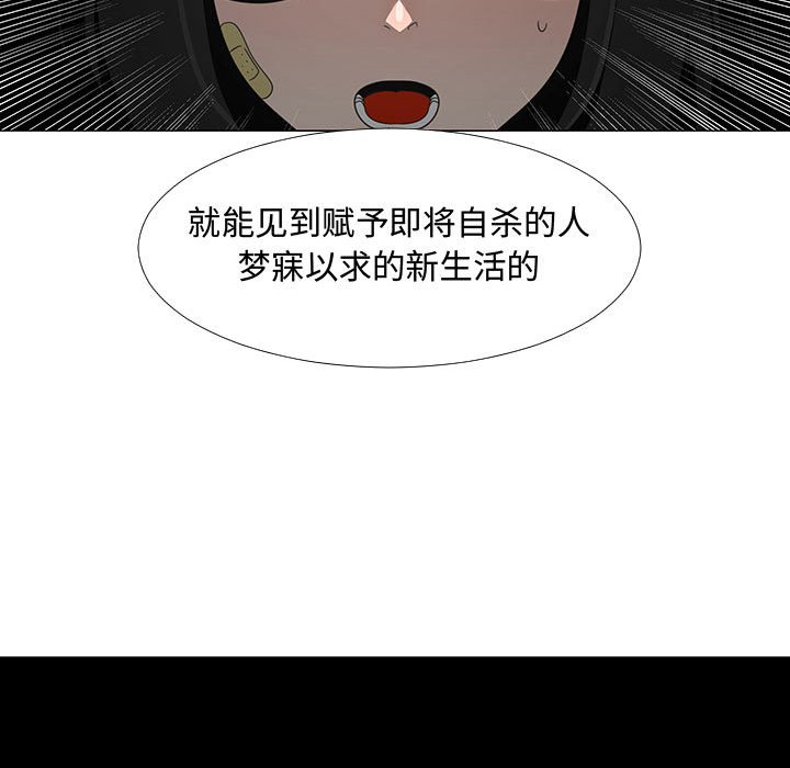 第70話 - 第44张