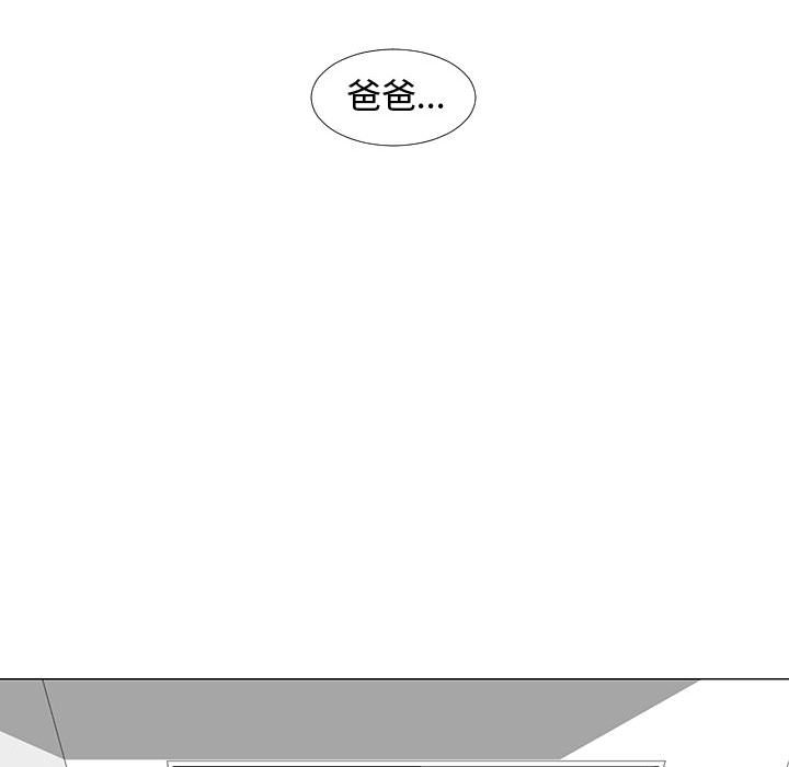 第70話 - 第48张