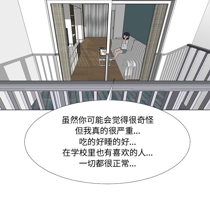 第70話 - 第49张