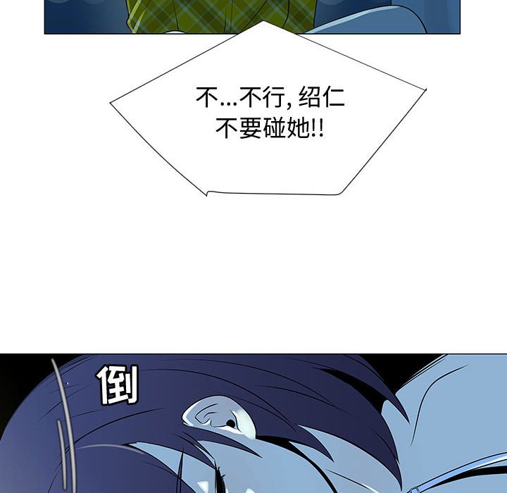 第70話 - 第5张