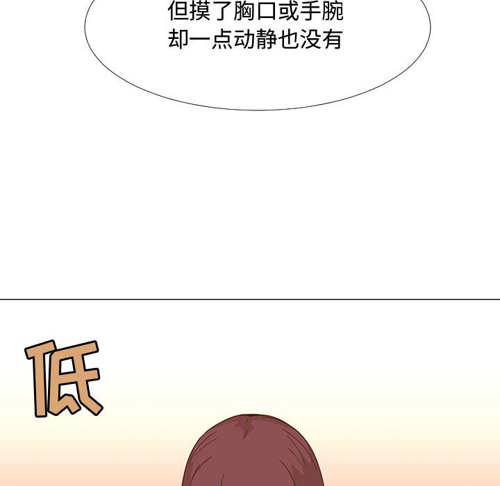 第70話 - 第51张