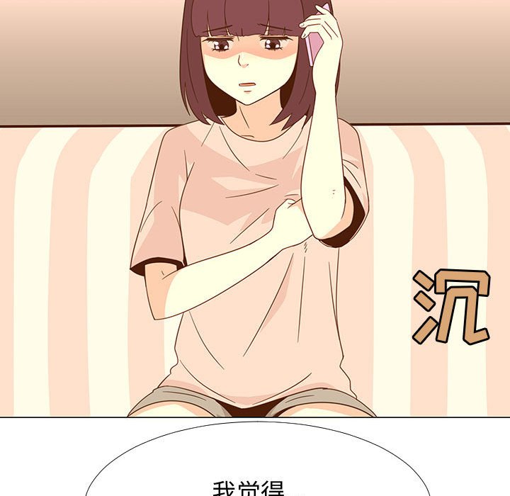 第70話 - 第52张