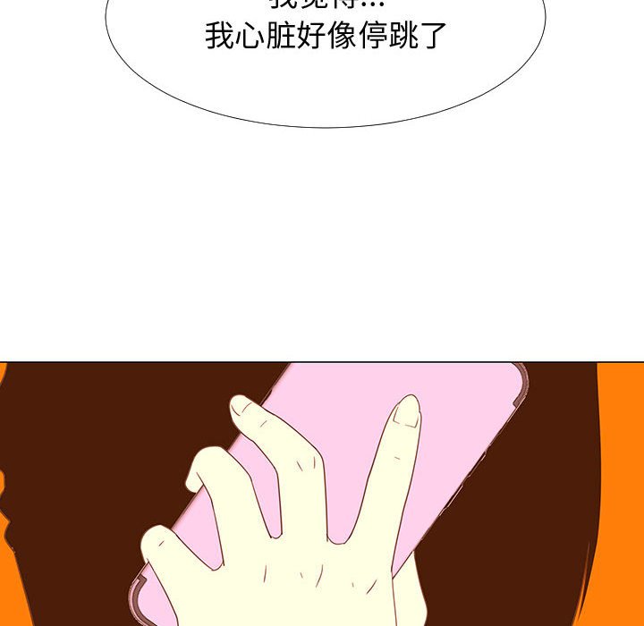 第70話 - 第53张