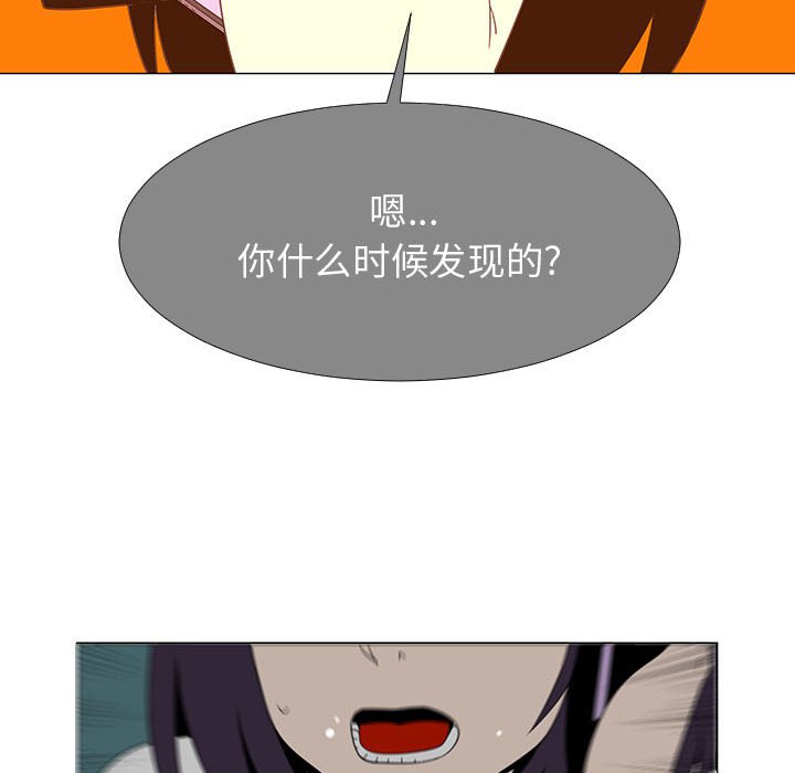 第70話 - 第54张