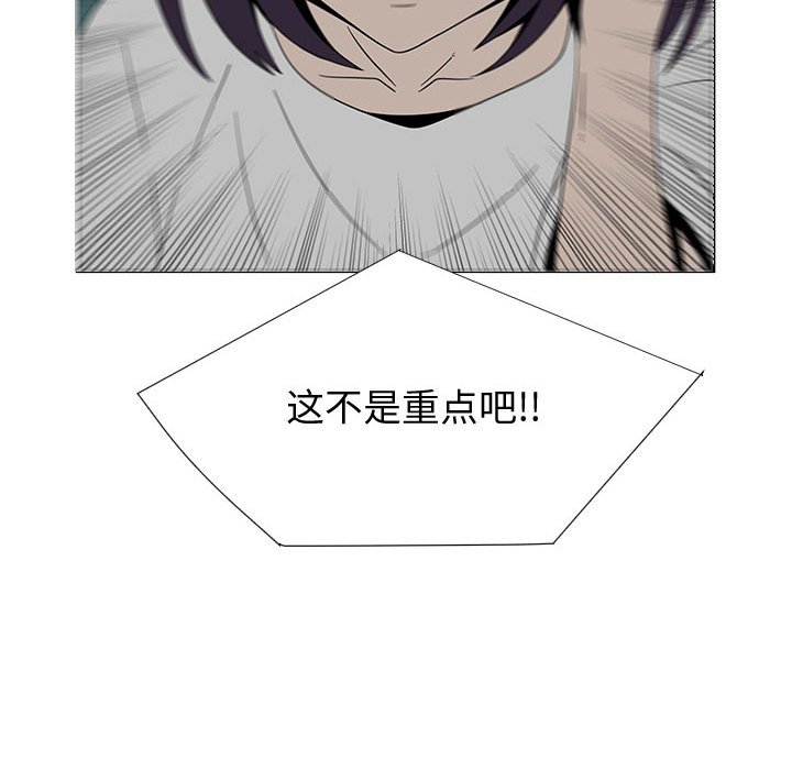 第70話 - 第55张