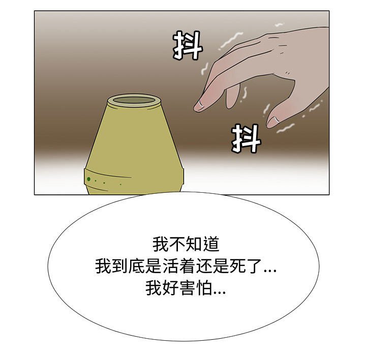 第70話 - 第56张
