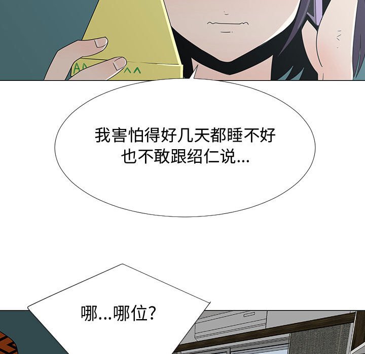 第70話 - 第58张